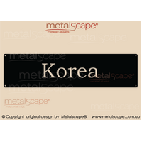 "Korea" - ANZAC Wall Plaque